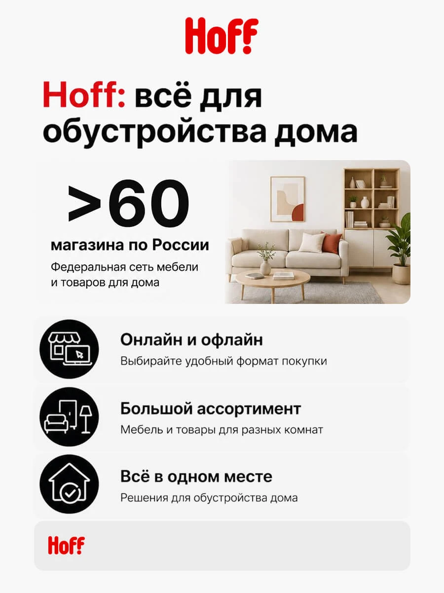 Кухонный гарнитур Hoff Хлоя 41N2400, 240х214х60 см, цвет белый, графит матовый