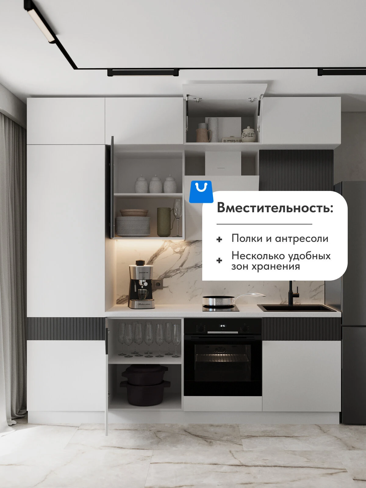 Кухня Оливия NEW 2,4м (Белый снег софт/Графит софт), ЛДСП/МДФ