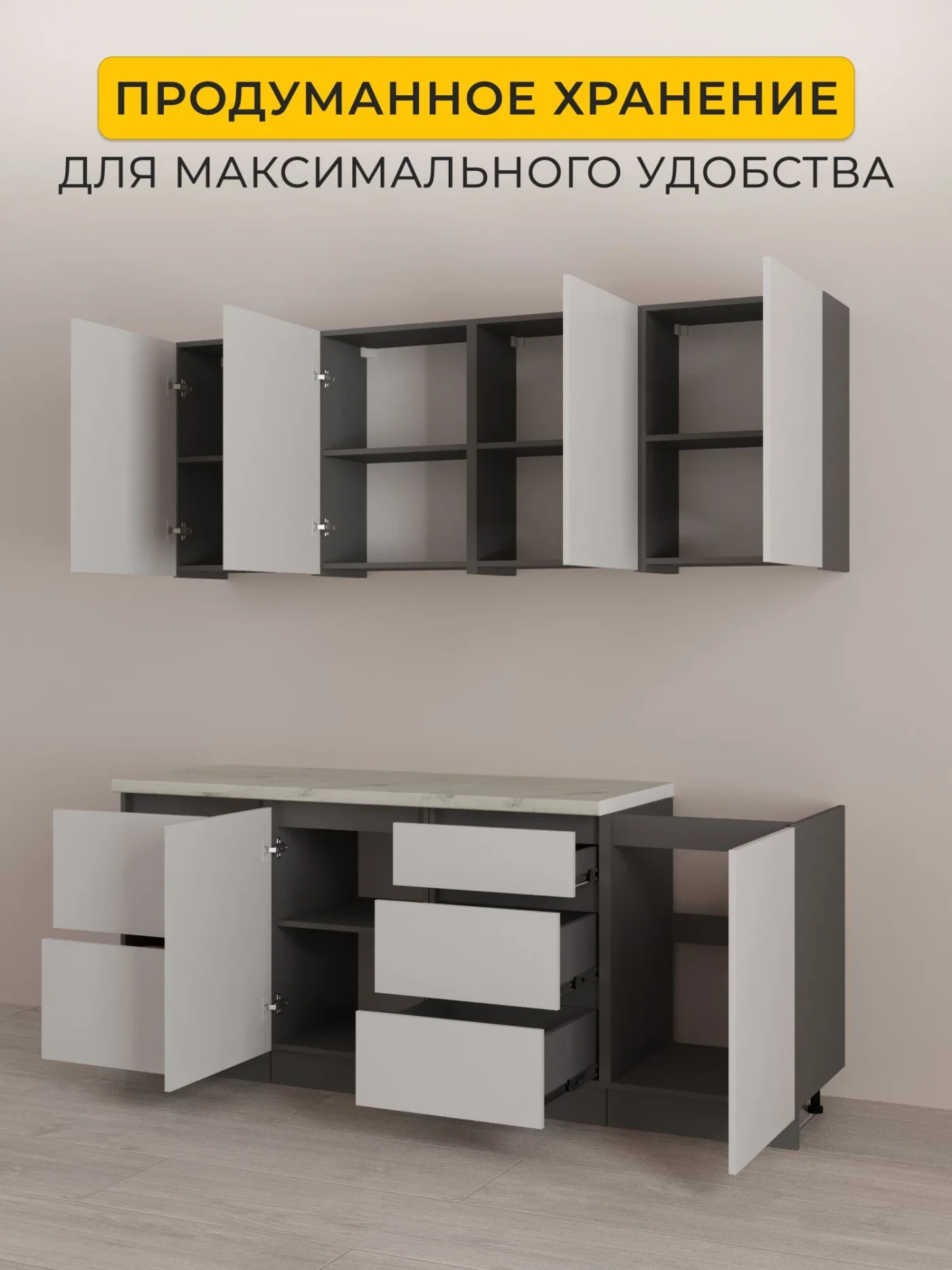 Кухонный гарнитур, Айден 2м , Графит/Серый графит